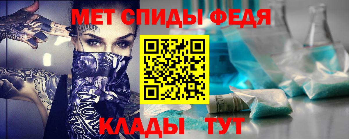 Амфетамин 98% Бузулук