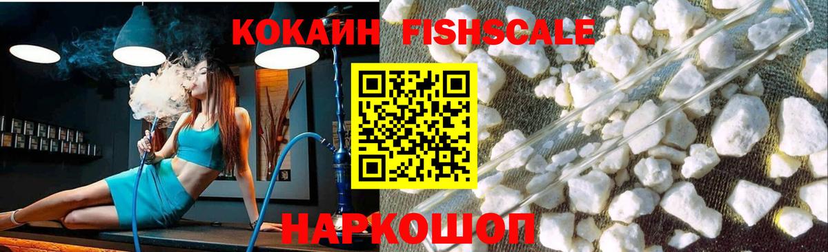 КОКАИН VHQ  Cocaine 97%  Вход с VPN  где купить наркоту  Бузулук  КОКАИН 