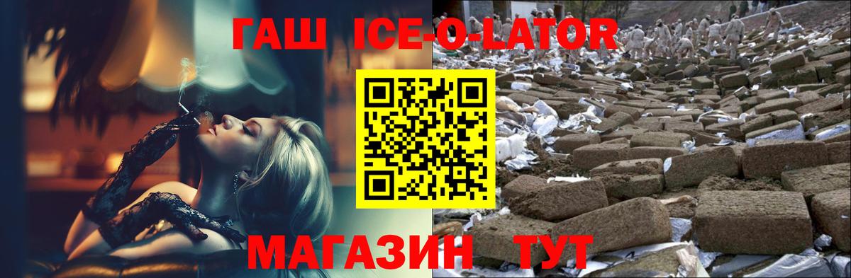 Гашиш Cannabis Бузулук