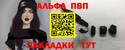 соль курить ск Аша