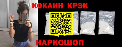 соль курить ск Аша