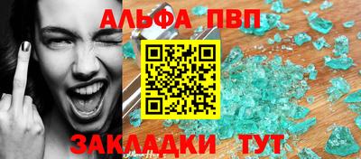 скорость Ачхой-Мартан