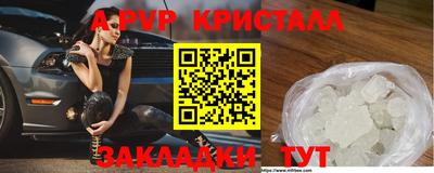 скорость Ачхой-Мартан