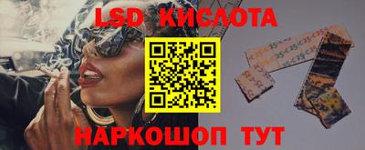 соль курить ск Аша
