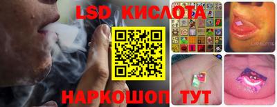 соль курить ск Аша