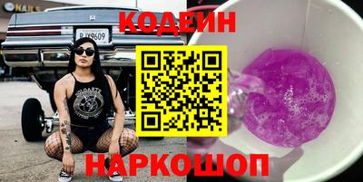 соль курить ск Аша