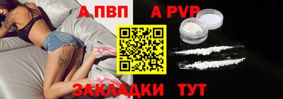 соль курить ск Аша
