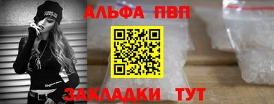 соль курить ск Аша