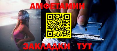 соль курить ск Аша