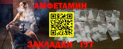 скорость Ачхой-Мартан