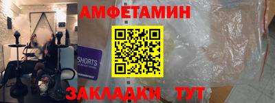 соль курить ск Аша