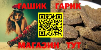 соль курить ск Аша