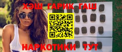 соль курить ск Аша
