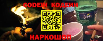 соль курить ск Аша