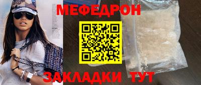 соль курить ск Аша