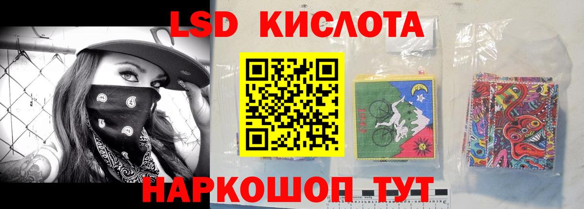 Бузулук  Лсд 25 экстази ecstasy  Вход с VPN  ЛСД экстази кислота 