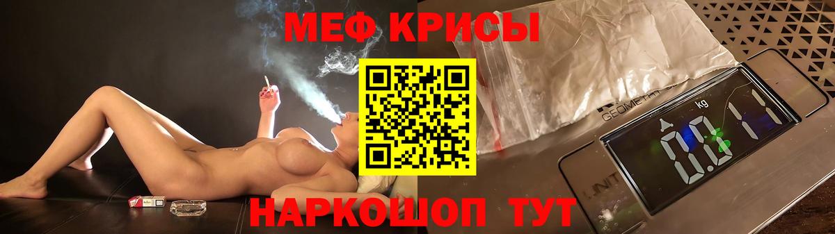 Мефедрон кристаллы  Мефедрон  где продают   Бузулук  Меф 4 MMC  Вход с VPN  Меф 