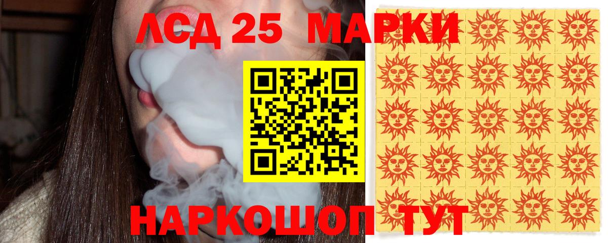 Марки N-bome 1,5мг  Наркотические марки  Бузулук  Марки N-bome 1,5мг  Вход с VPN 