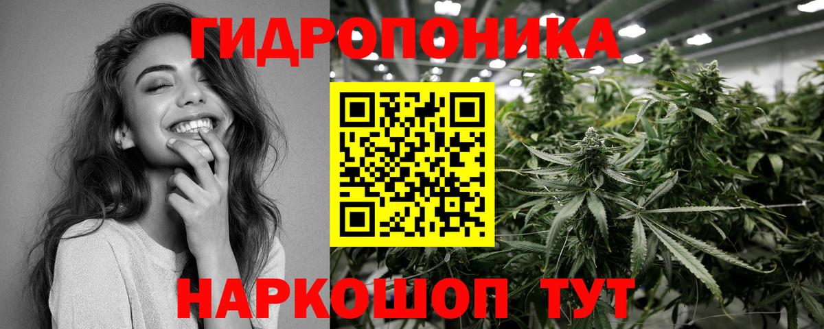 Канабис планчик  Канабис марихуана  МАРИХУАНА марихуана  Каннабис LSD WEED  Бузулук  Вход с VPN 