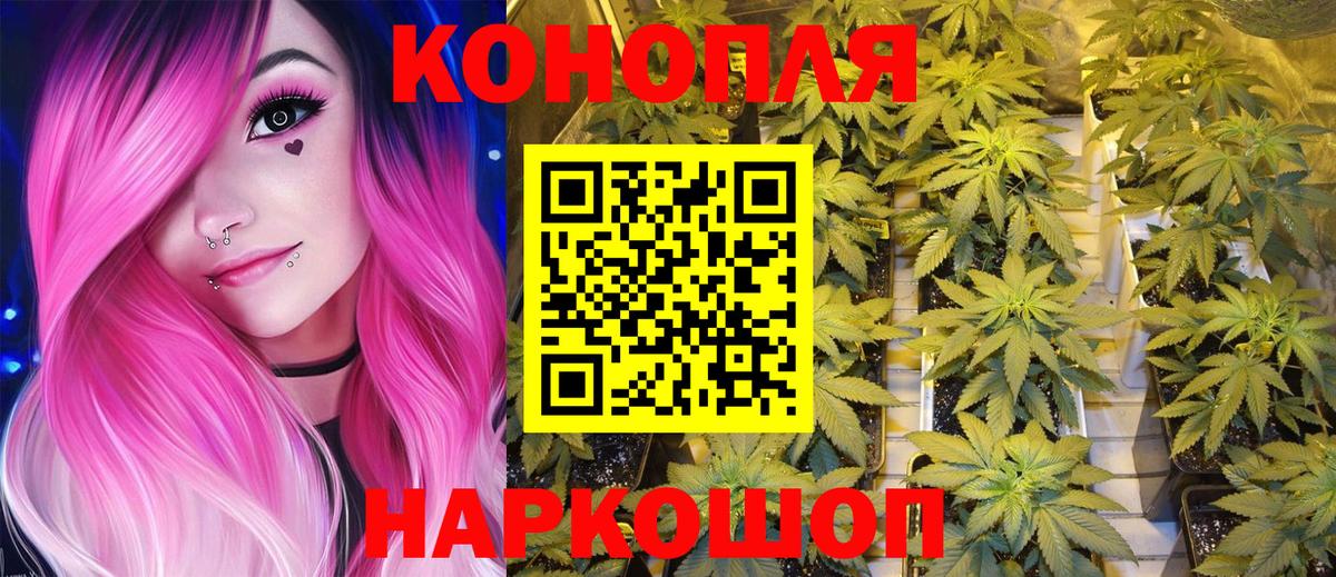 Шишки марихуана индика Бузулук
